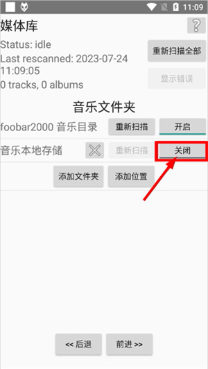 foobar2000官网版下载