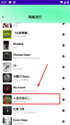 铃声动态壁纸