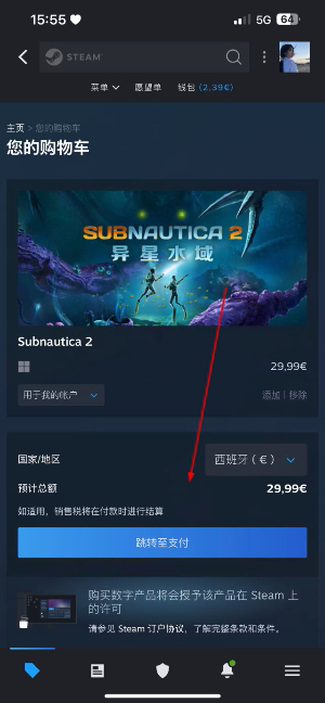 steam手机版