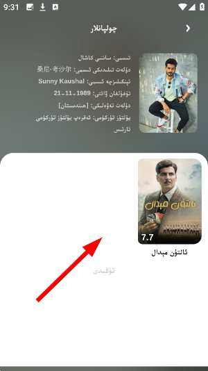 Dilkan