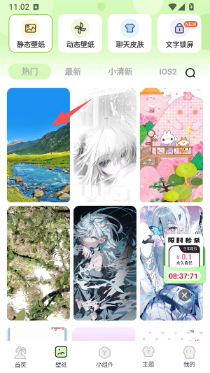 灵动屿