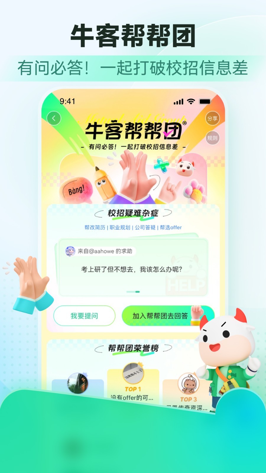 img_localize_6c0fe9980eb7314297e532072cf9fc75_900x1600.png