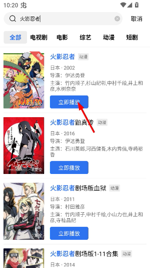 凌云视频下载