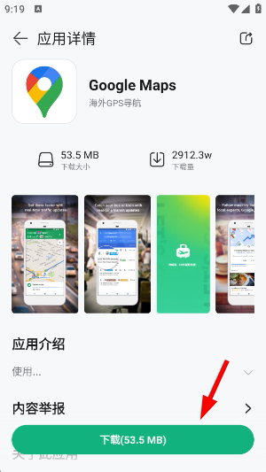 出境易