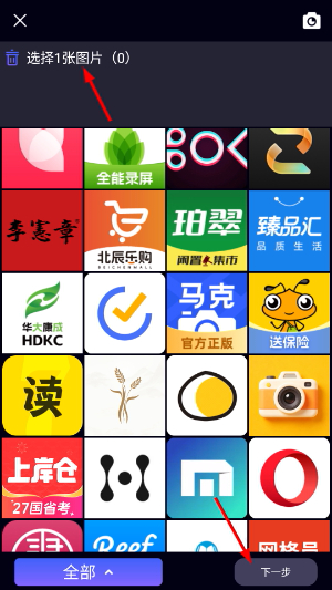 P图大师