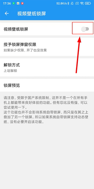 星空壁纸引擎app下载官网版