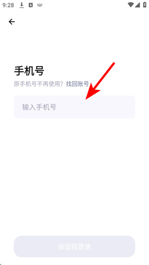 牵手恋爱
