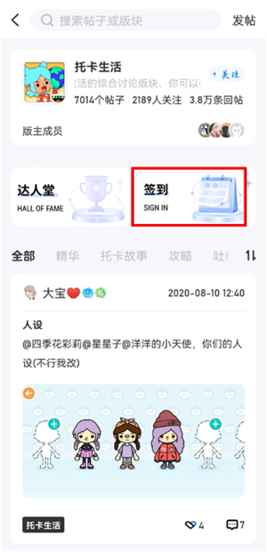 爱吾游戏宝盒2026最新