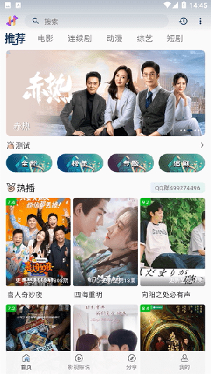 黑云影视下载官网