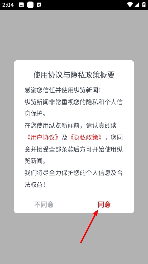 纵览新闻