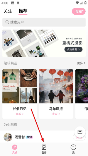 简拼app下载免费版