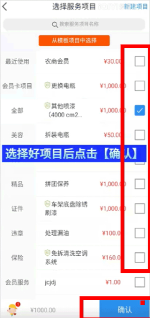 神汽链app官方版下载
