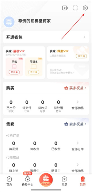 拍机堂