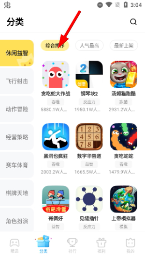 vivo秒玩小游戏免费安装