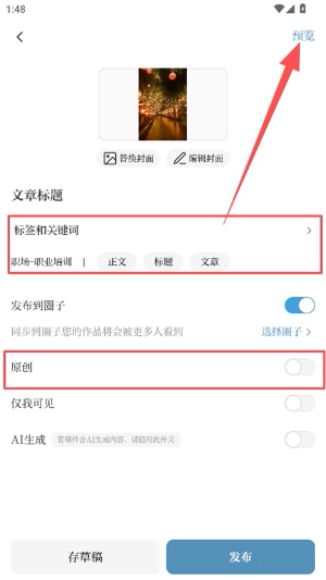 大象新闻app最新版