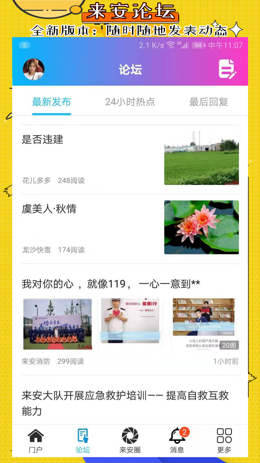 1752031041282975.png img_localize_3b819e969692e469ae4174094c449053_1242x2208_1080x1920.png