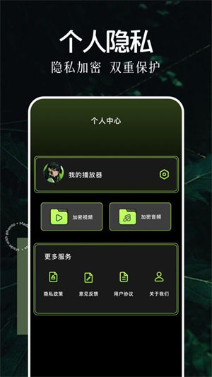 萝卜视频app免费版下载