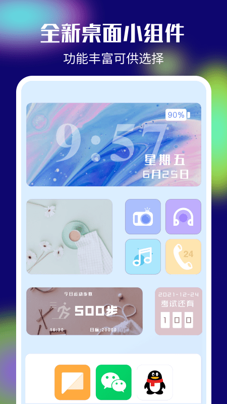 1734059778841322.png 2022012416265346059 (1).png