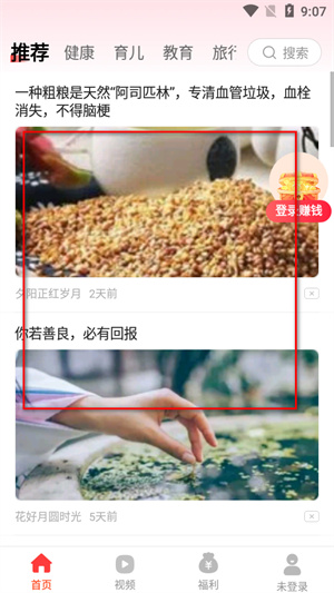 天天快讯