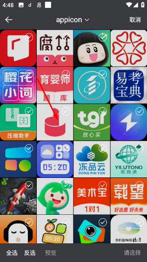 图片压缩助手