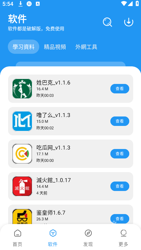 1753514457925577.png 05131537woji.png