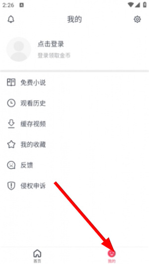 波波视频app下载