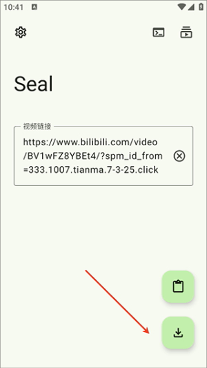 Seal官方下载最新版