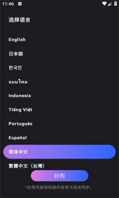 2025714115154579660.png