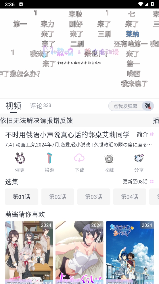 1724399363825577.png 微信截图_20240823153641.png
