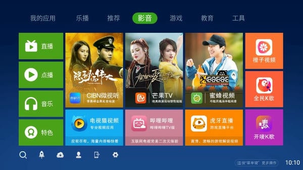 奇珀市场app下载官网版