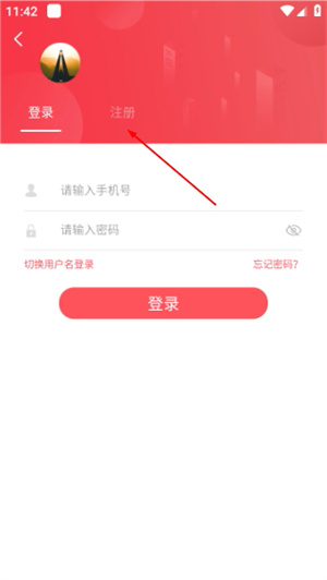 美丽延平