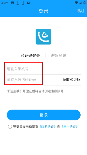 康康在线