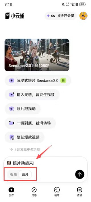 小云雀aiapp官网版