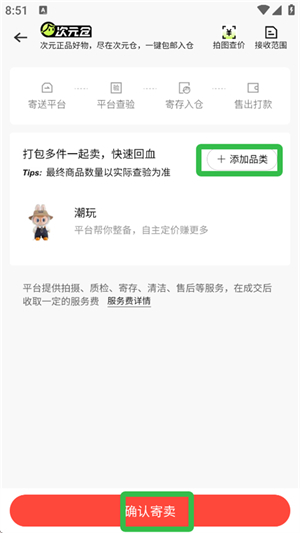 转转官网下载安装app