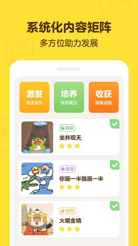 1755573924358216.png img_localize_02d2519c565f3000f2bcb87fc6d4334f_450x800.png