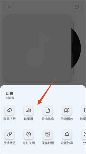 云母音乐app官方下载安装最新版本