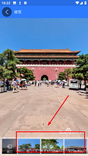 三维地图看世界