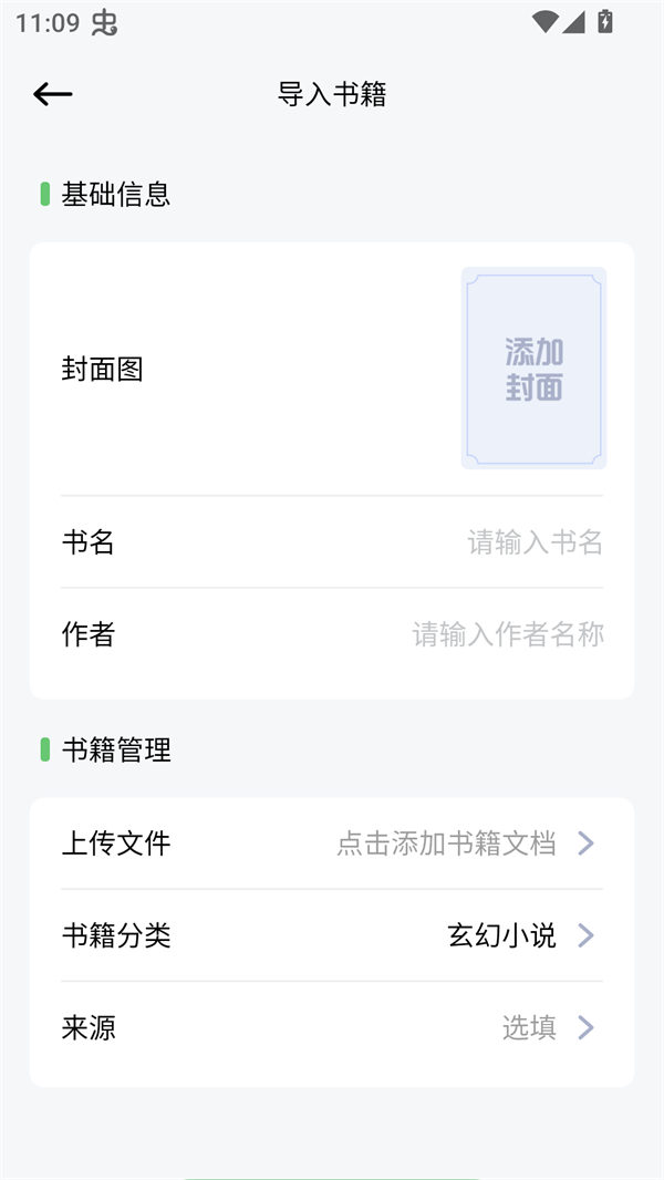 ao3阅读器