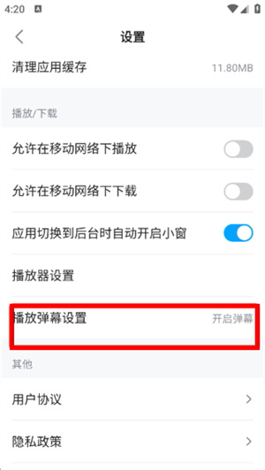 人人影视官网免费下载