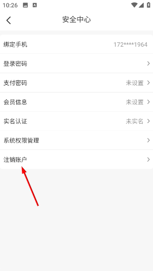联盛生活