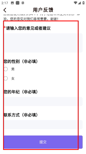 快闻天下