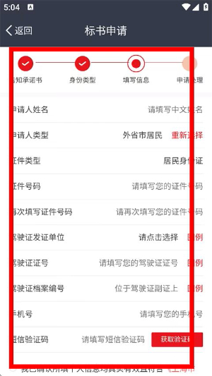 人人代拍app