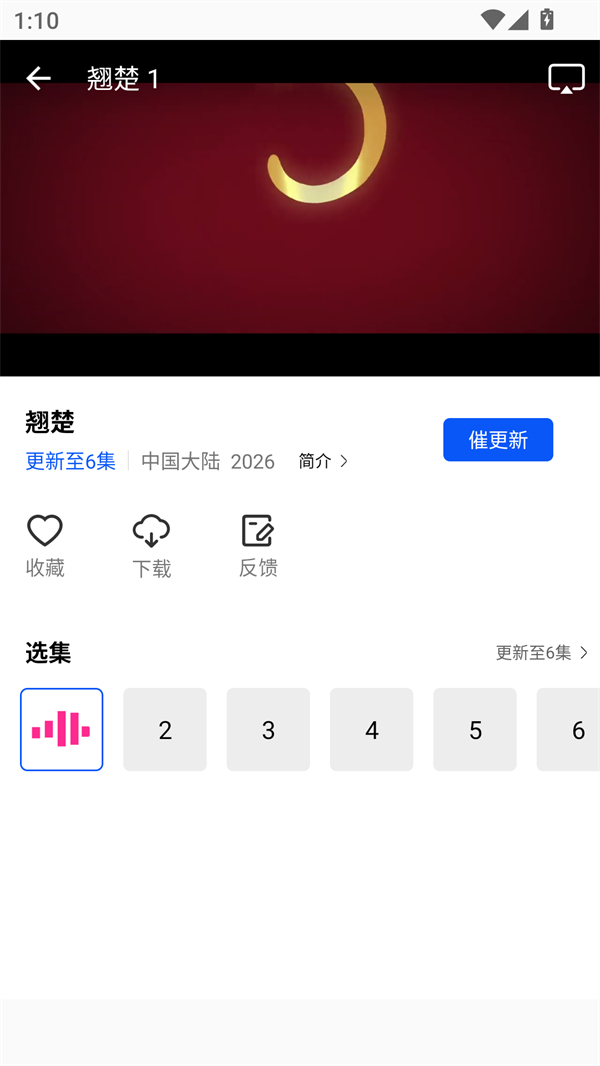 红杉阁影视