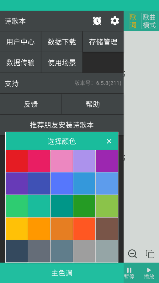 1775205773819656.png ScreenShot_2026-04-03_160505_928.png