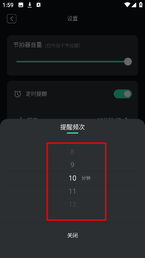 跑步节拍器180音效