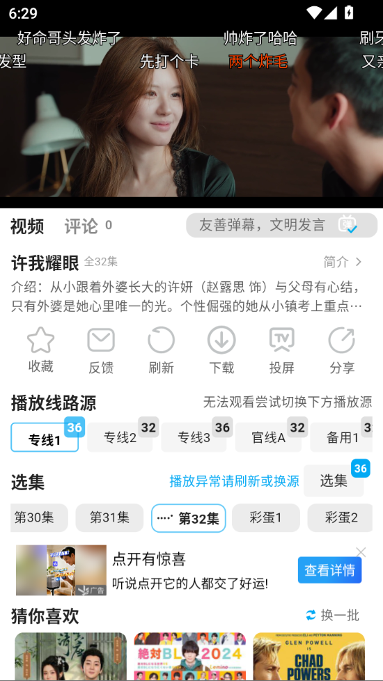 ScreenShot_2026-03-02_182933_316.png