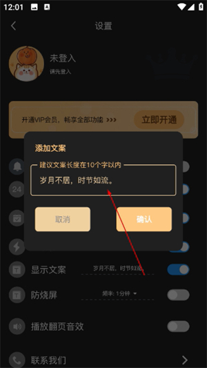 时钟桌面下载安装手机版