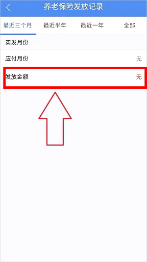 民生山西app安装最新版本