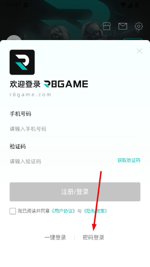 R8Game