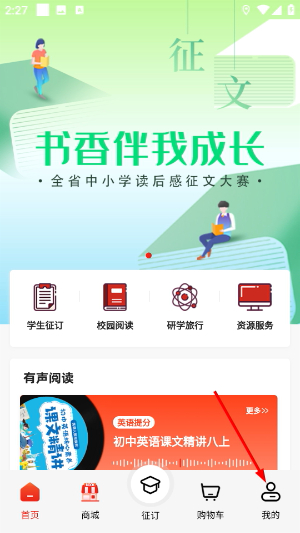 阅达教育